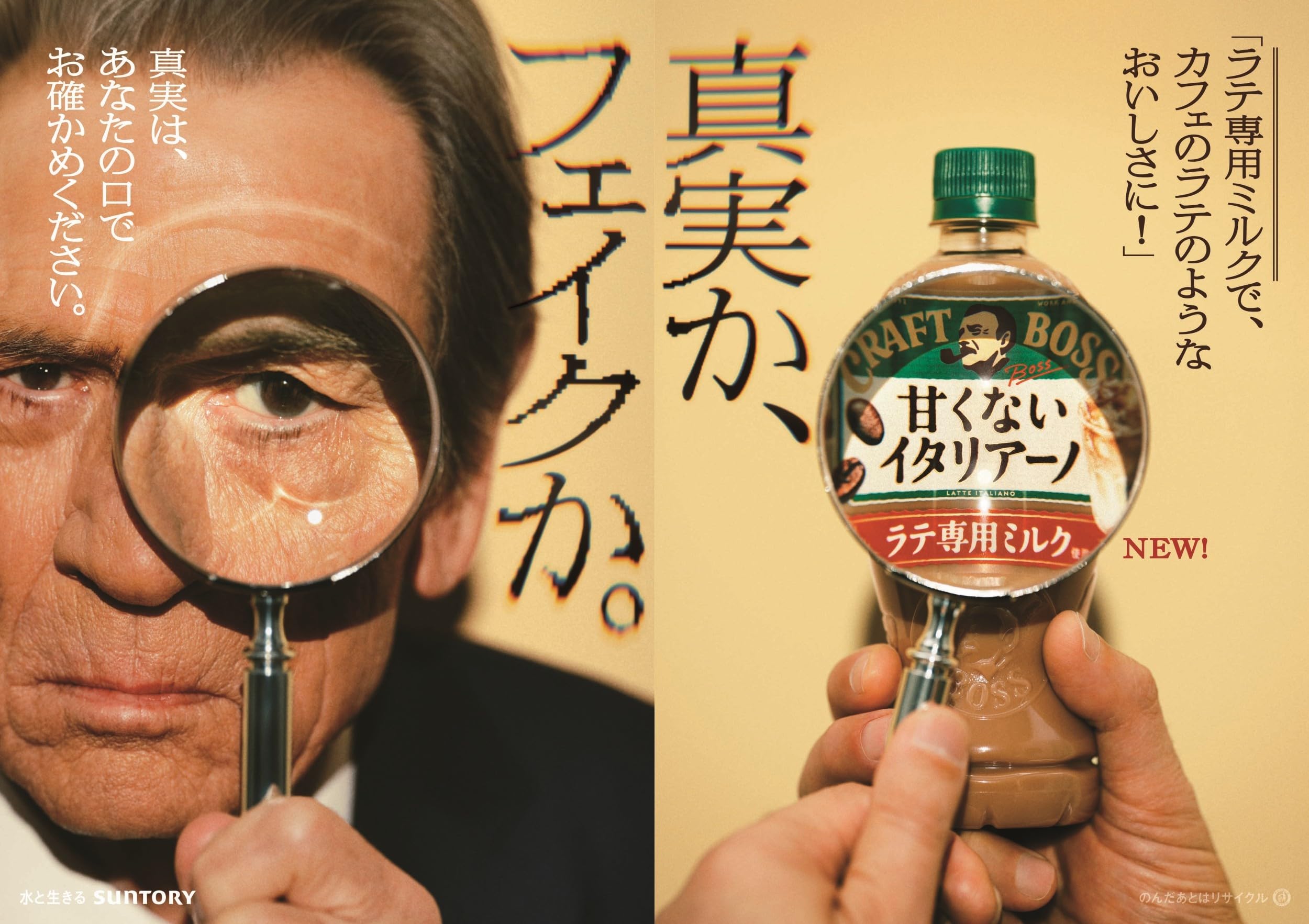 Cà phê Suntory Craft Boss Unsweet Italiano 500ml x 24 chai