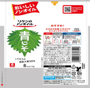 리켄 리켄의 논 오일 청지소 190ml