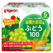 Pigeon green and yellow vegetables & grapes 125ml x 3P