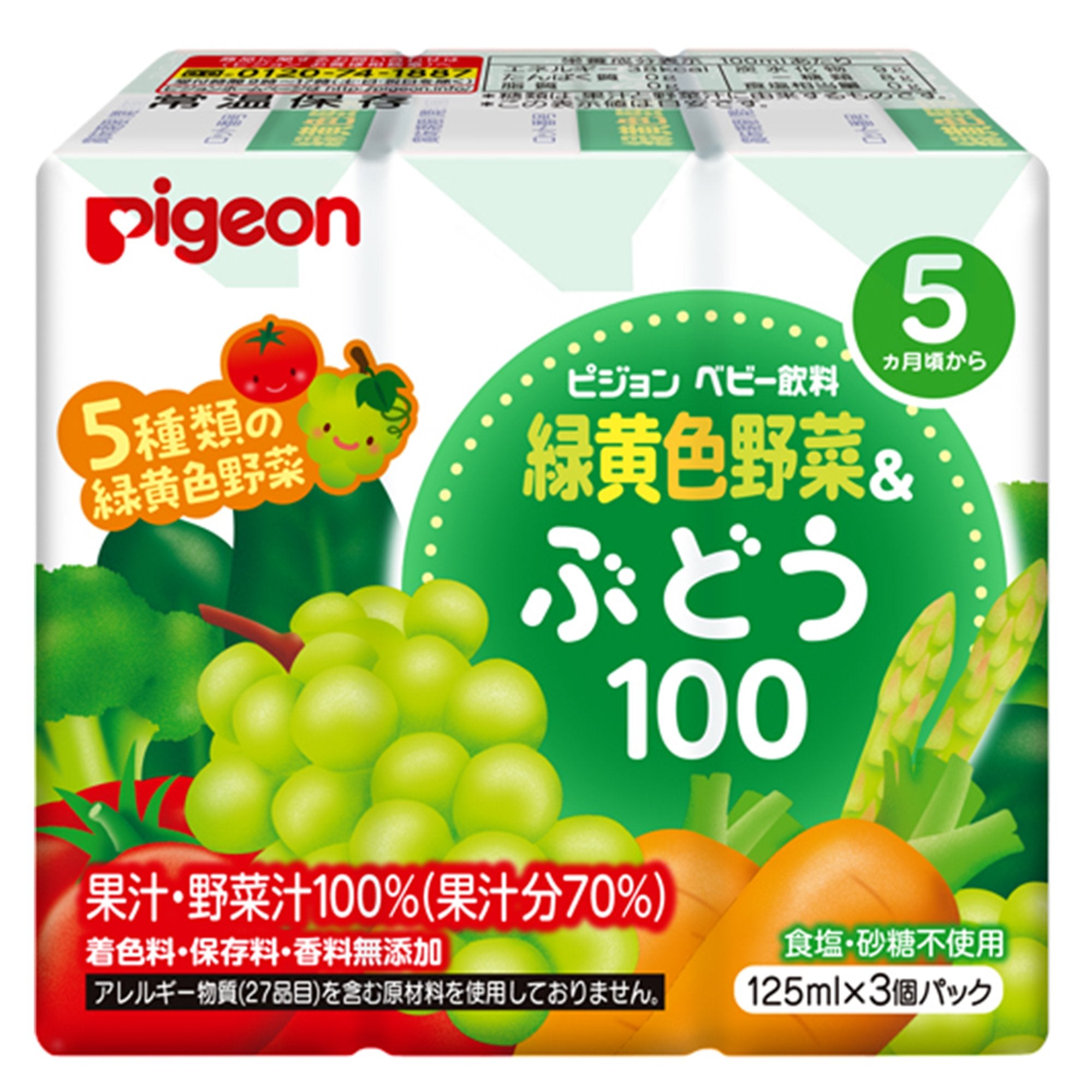 Pigeon green and yellow vegetables & grapes 125ml x 3P