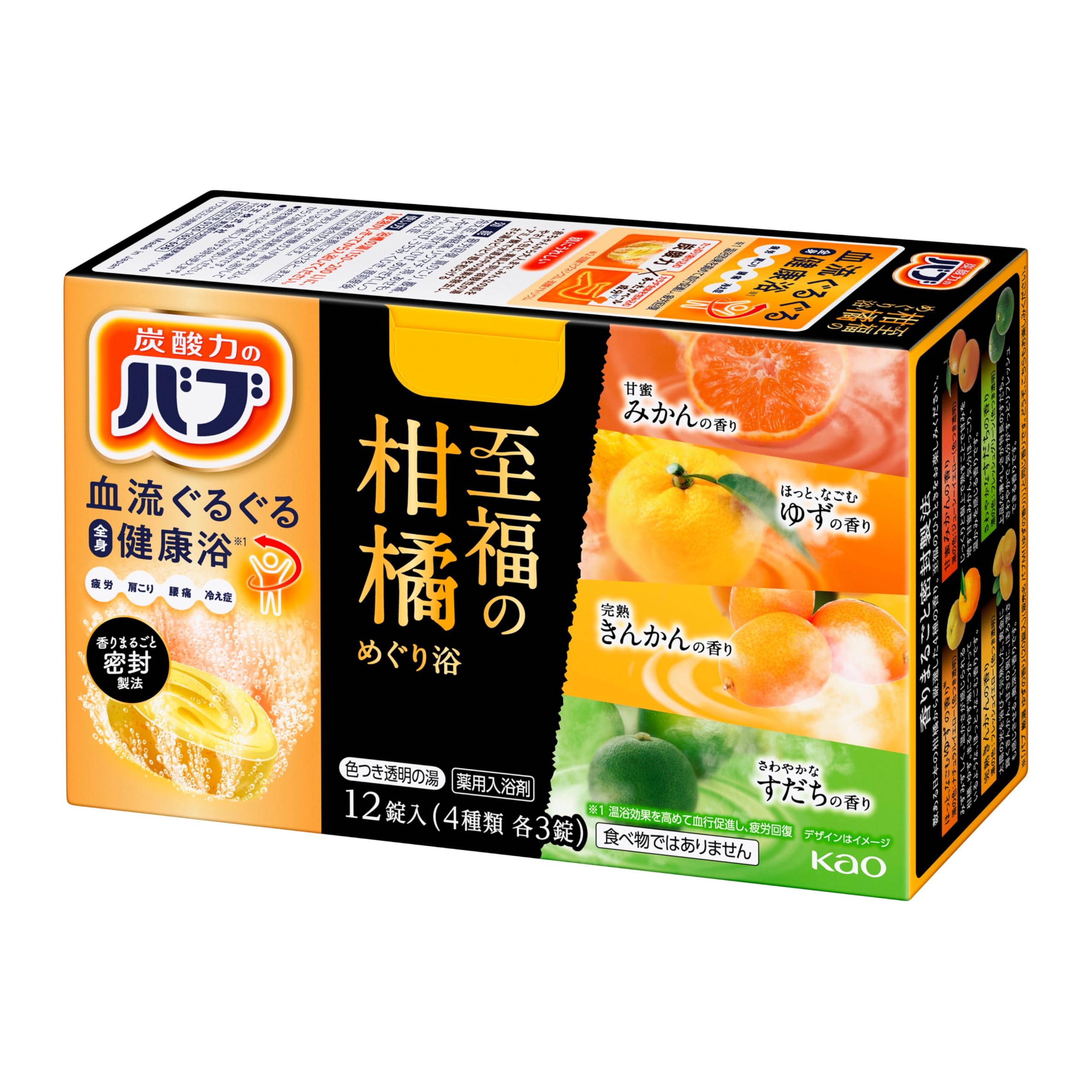 Babu Blissful Citrus Meguri Bath 12 เม็ด (4 ชนิด อย่างละ 3 เม็ด)