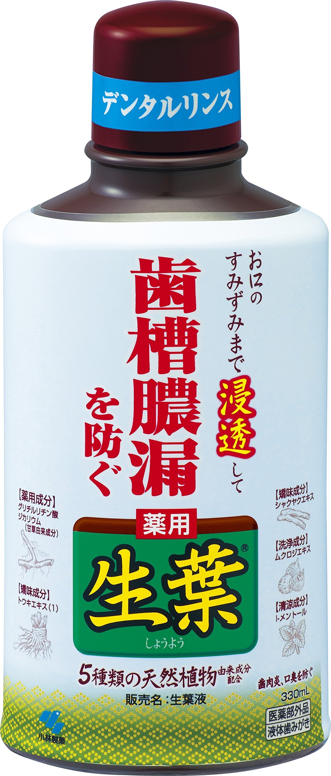 生葉 薬用 液 330mL