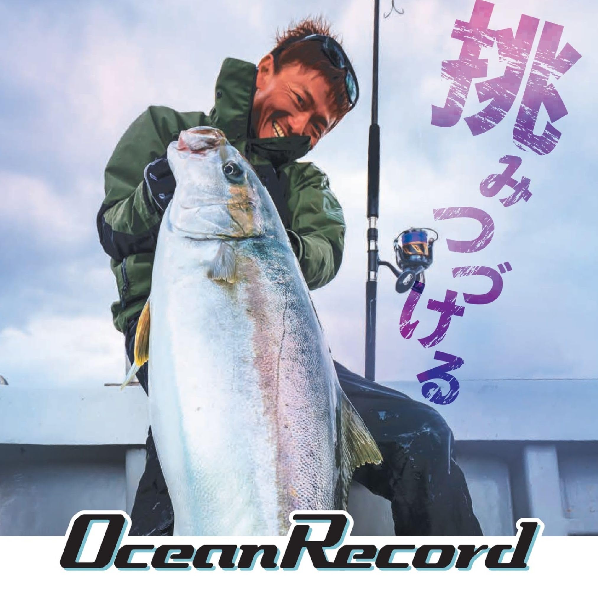 Maurice VARIVAS Leader Ocean Record Shock Leader Nylon 50m No. 20 80lb Misty Purple