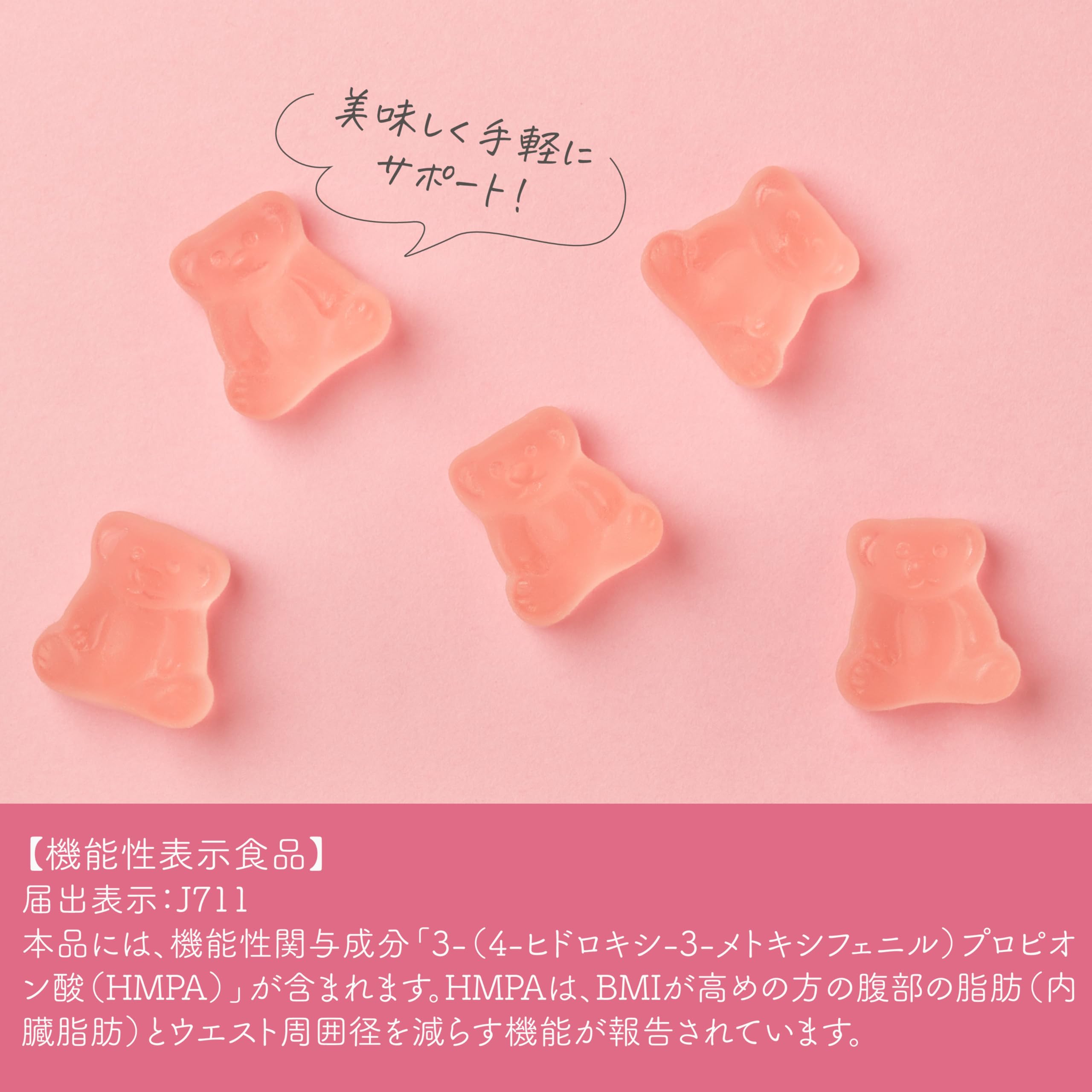M's Inc. Bears Supplement x PEACH JOHN Peach flavor 60g