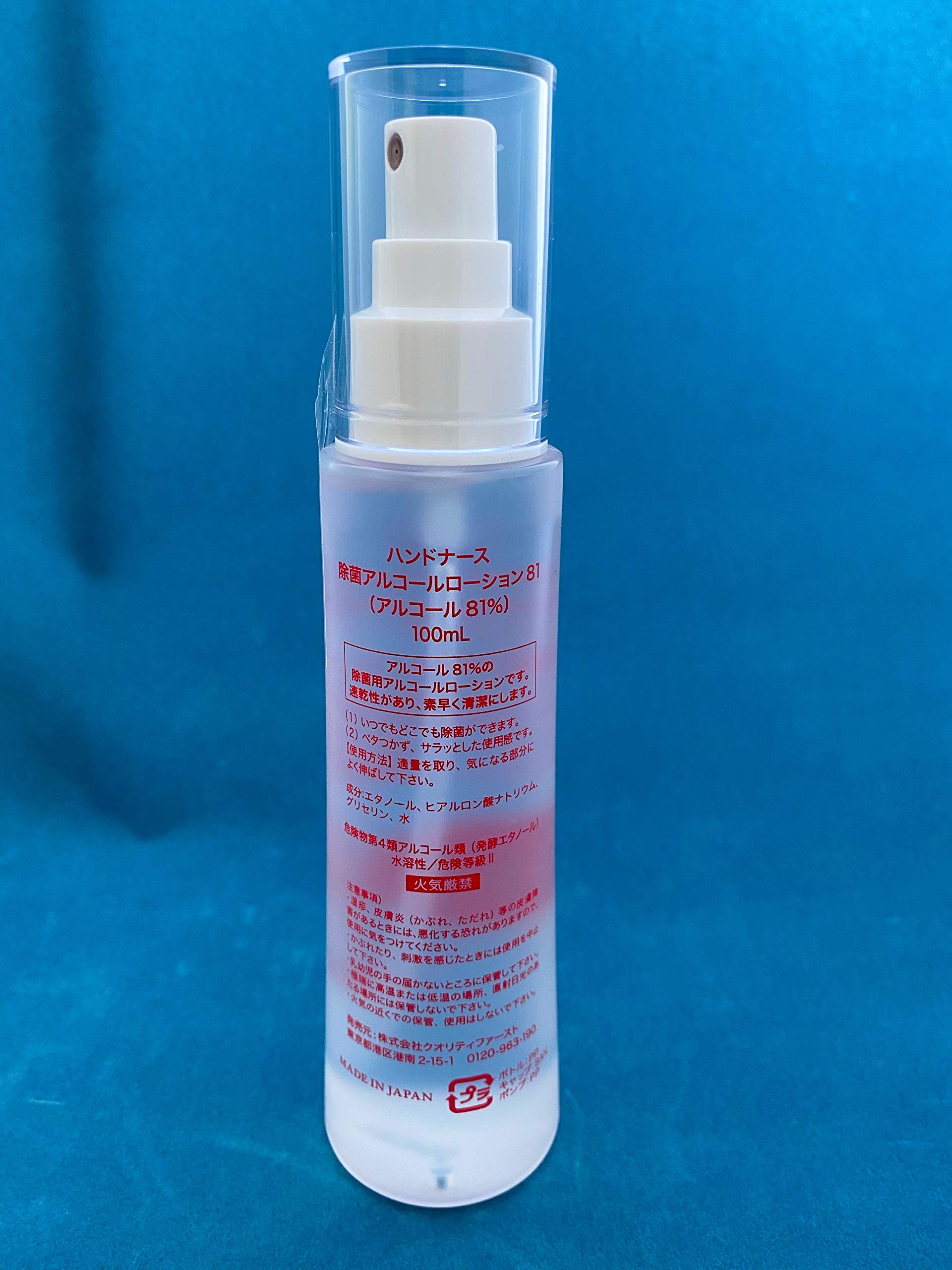 Hand Nurse Disinfecting Alcohol Lotion Spray Type 100ml