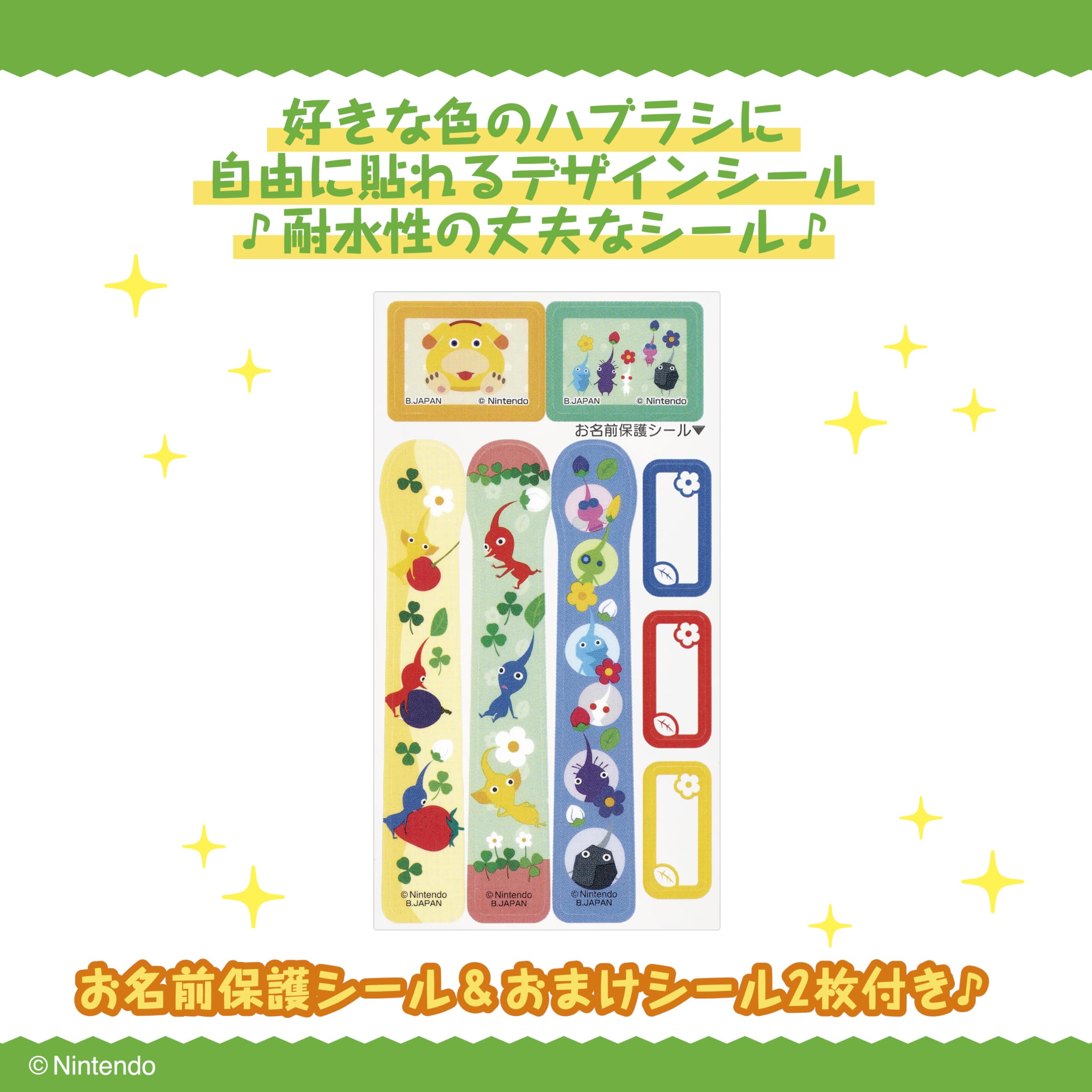 BANDAI 牙刷 3 件套皮克敏