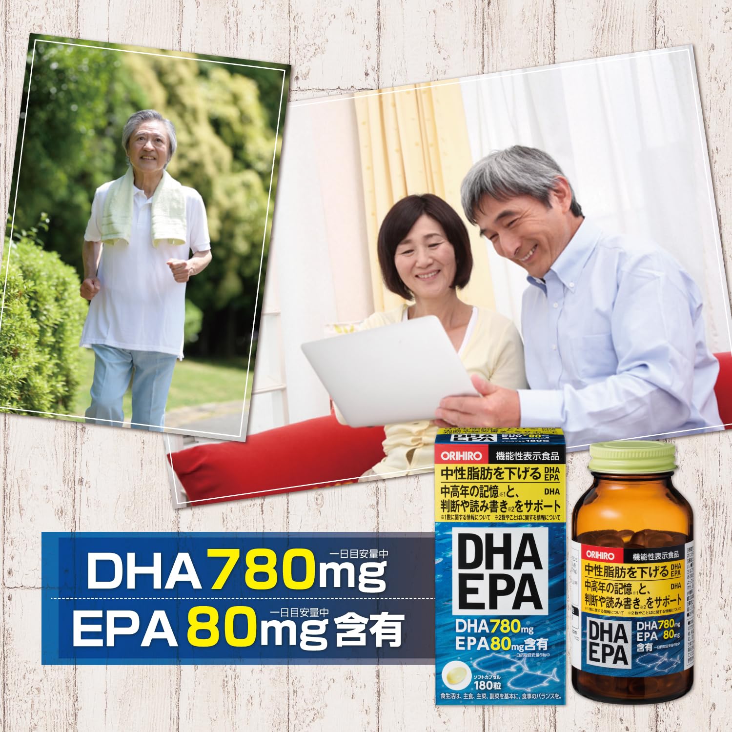 Orihiro DHA/EPA 180 tablets [Food with functional claims]