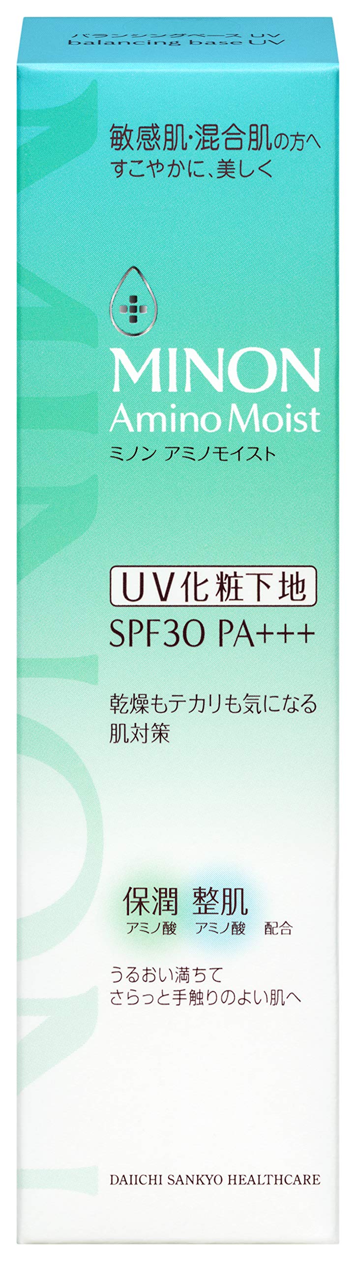 MINON Amino Moist Balancing Base UV 25g [Sensitive skin/combination skin] UV makeup base, sebum, prevents makeup from crumbling