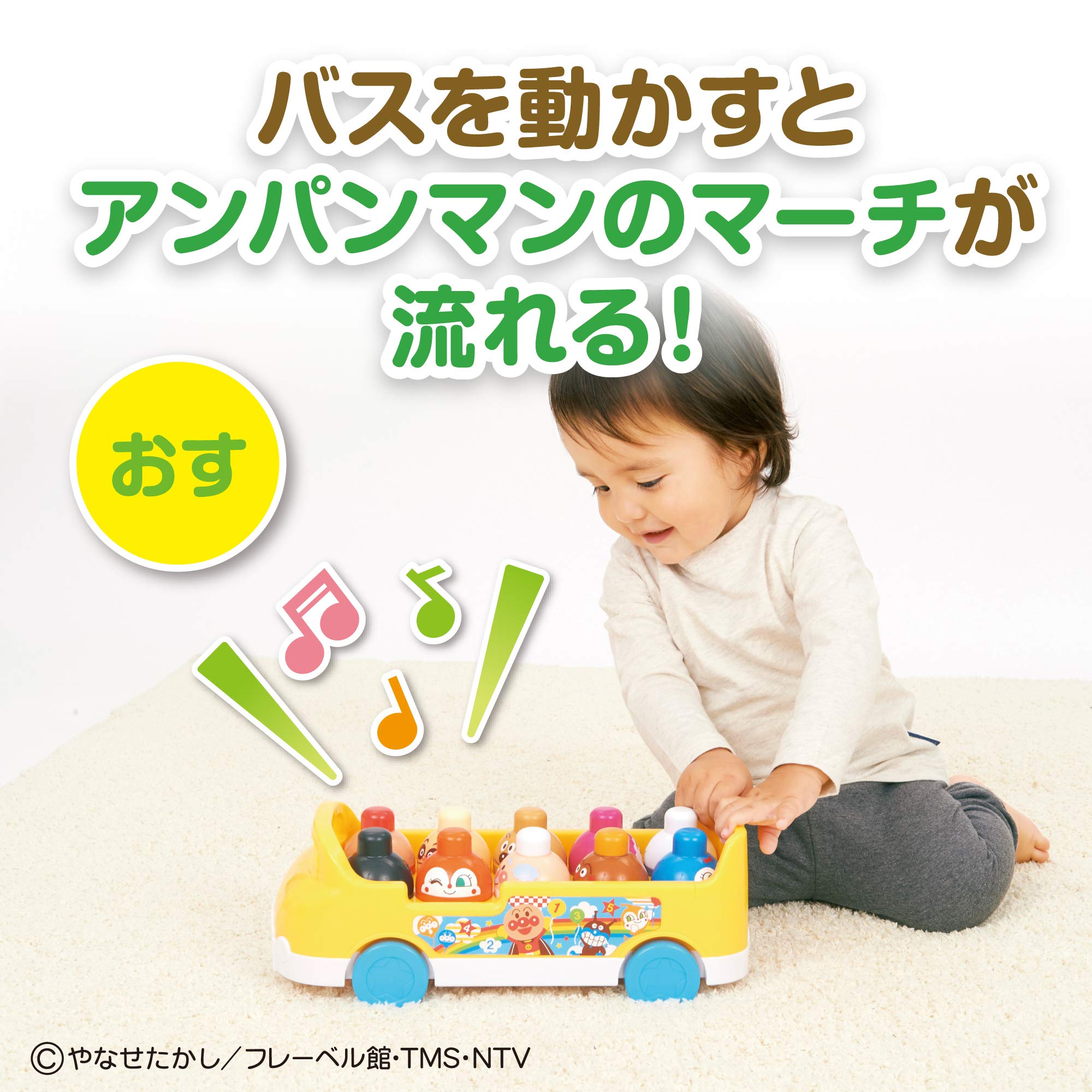 [BANDAI] Baby Labo Anpanman ~Nurture your brain~ Count and Tsumitsumi Bus Recommended for ages 1 and up