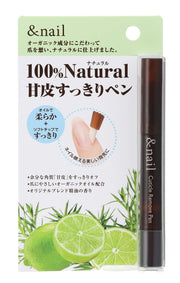 ANDNail Cuticle Removal Pen Nail Cuticle Removal Care Oil Natural 1.8ml