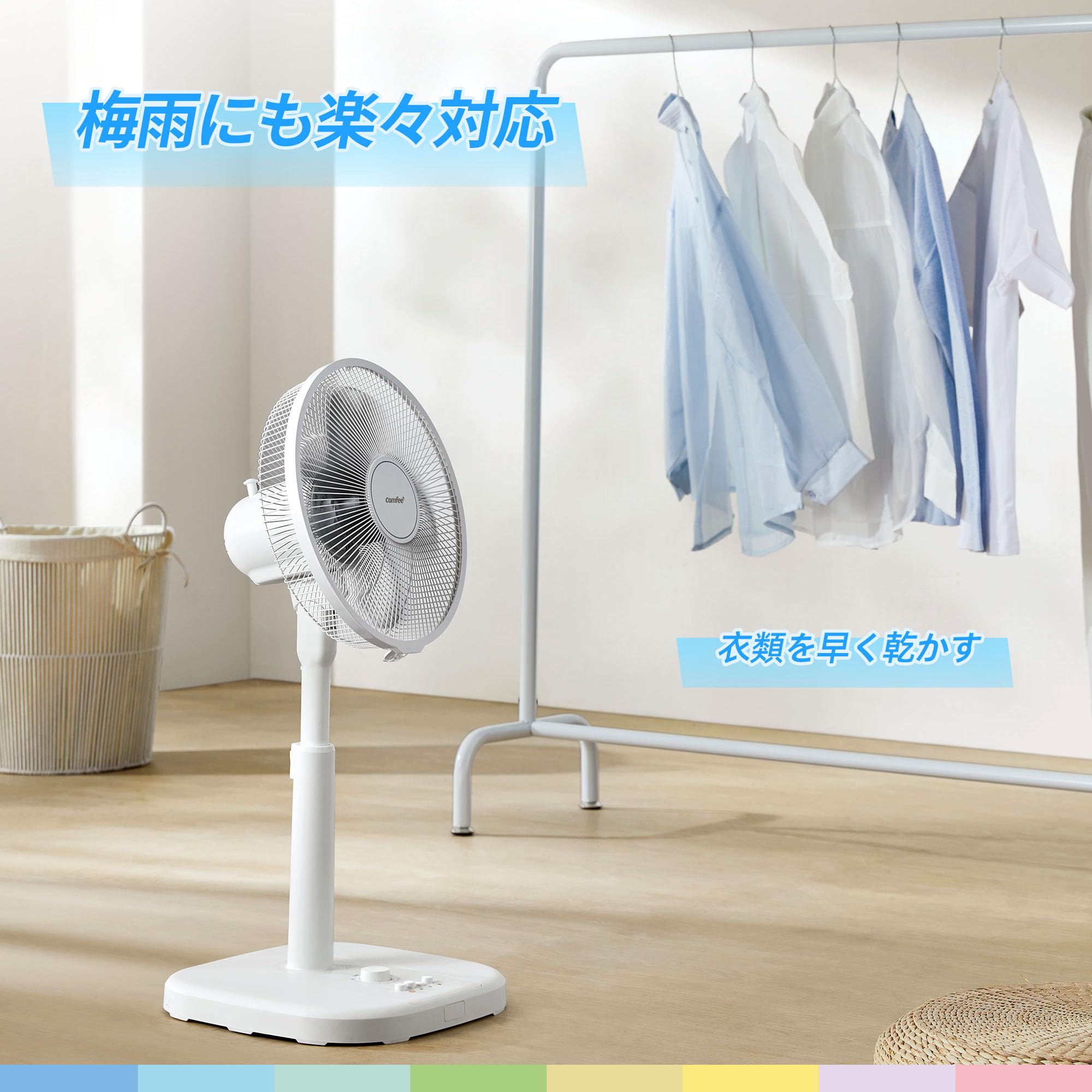 COMFEE' Living Room AC Motor Clover Feather Quiet Large Air Volume Automatic Left/Right Swing Up/Down Angle Adjustment 3 Levels of Air Flow Adjustment 1~3h Timer Function Powerful Air Blow Energy Saving Small Compact Washable White Color CFS-30PWM0D1