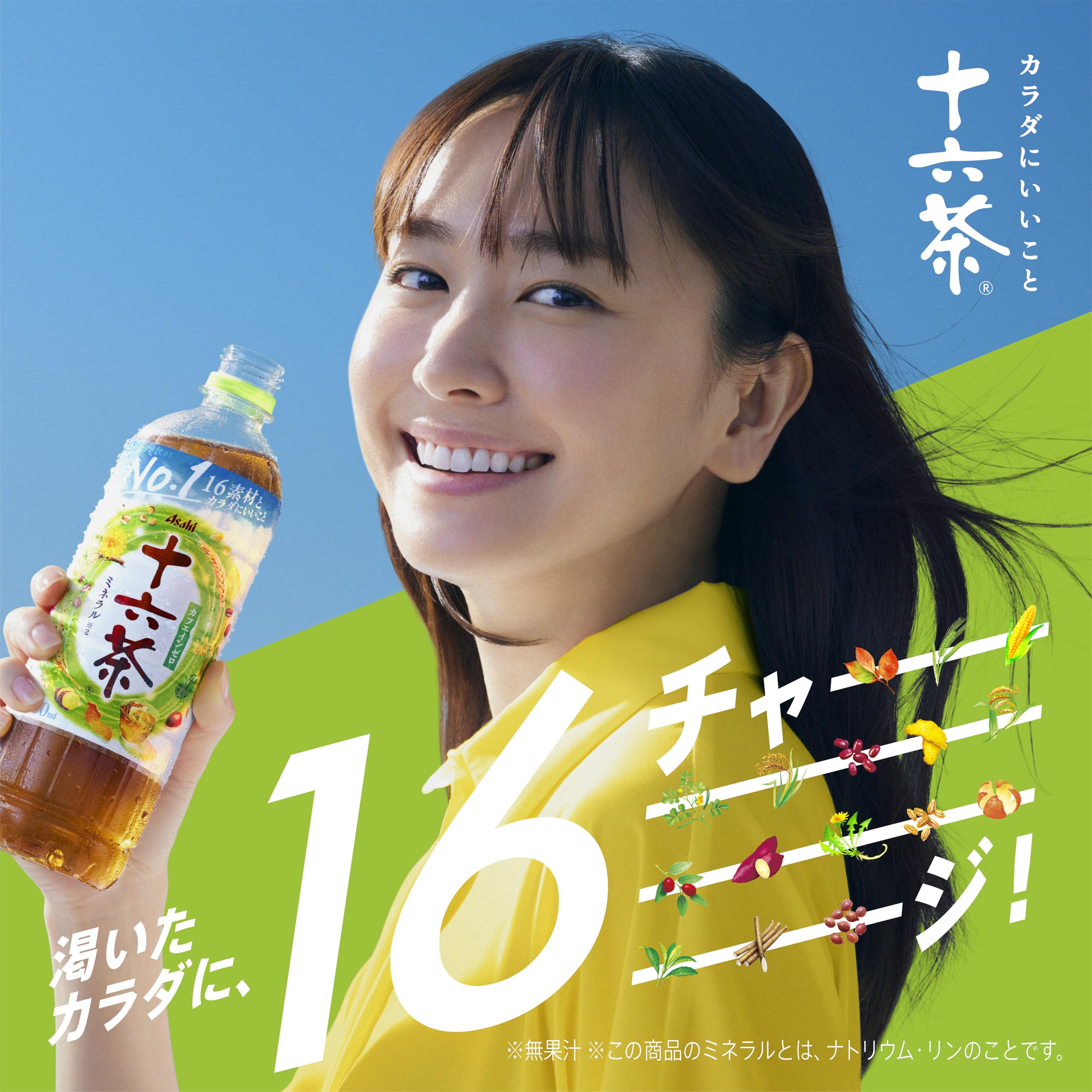 Jurokucha Rooibos Blend 630ml x 24 chai [Trà] [Trà Rooibos] [Caffeine Zero] [Đồ uống Asahi]
