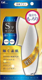 High-density facial cleansing brush premium type KQ2022