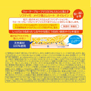 Softymo Makeup Remover Sheet Oil in b Refill 52 pieces (178mL)