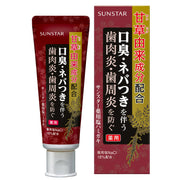 선스타 감초(강초) 약용염 해미가키 치약 [의약부외품] 85g×1 〔치주병(치은염・치주염) 예방