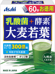 Asahi Green Juice Enzyme Barley Grass Powder 60 Bags Active Enzyme Oligosaccharide Group Food