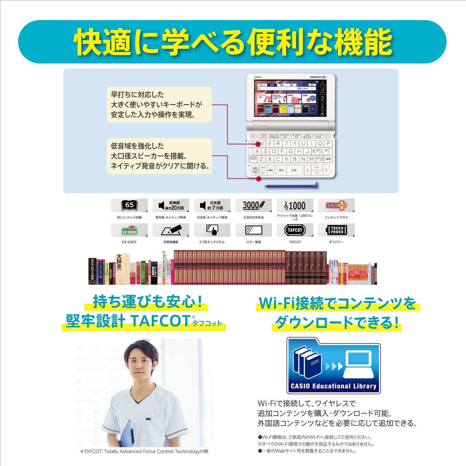 Casio Medical Electronic Dictionary Exword XD-SX5700MED (65 contents)