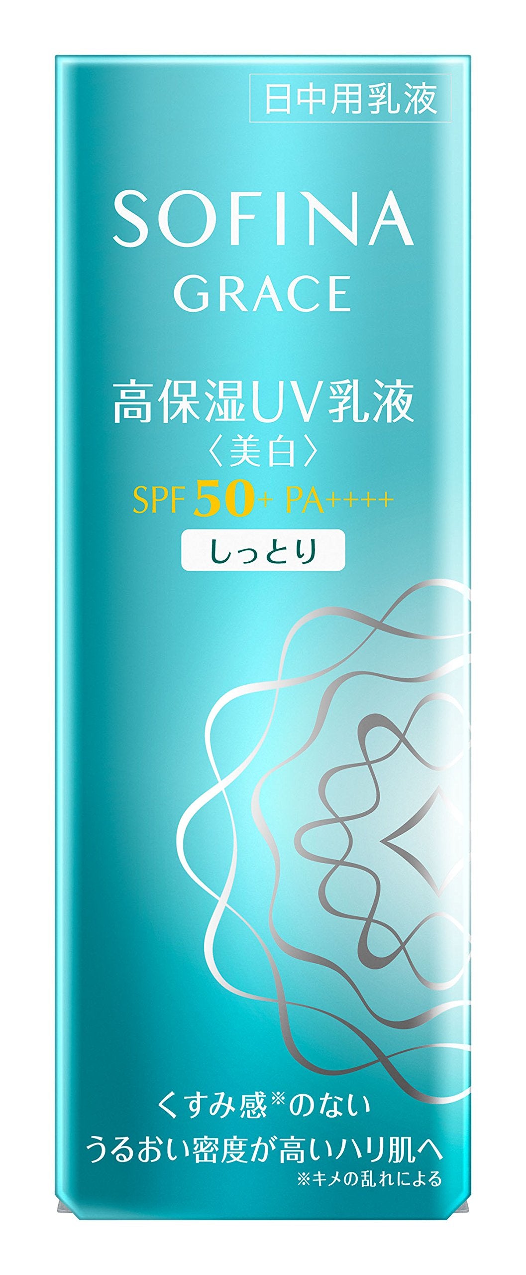 [Old model] Sofina Grace Highly moisturizing UV emulsion (whitening) Moist SPF50 PA+++ [Quasi-drug]