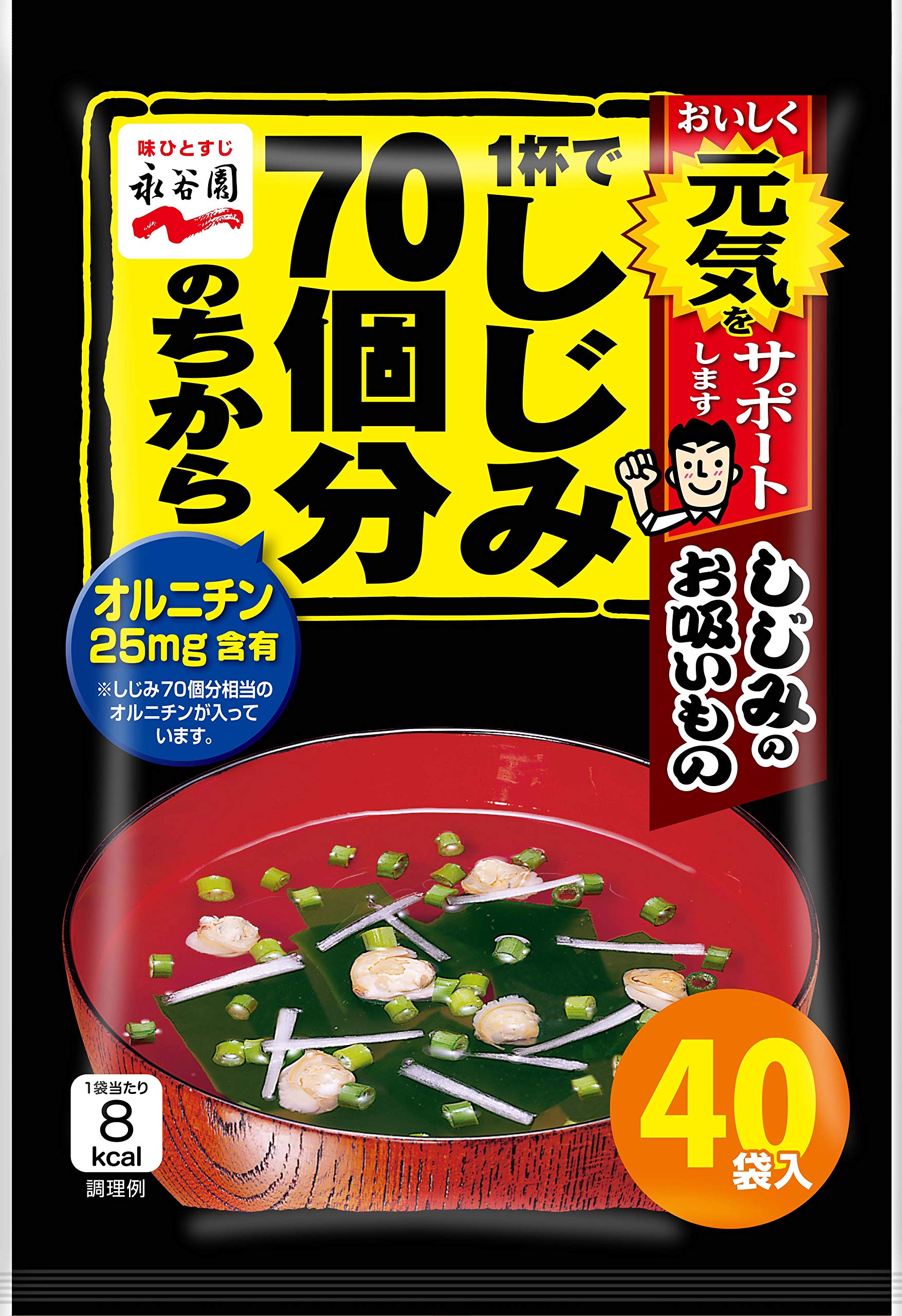 Nagatanien One cup has the power of 70 clams, clam soup, 40 servings
