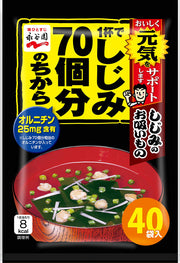 Nagatanien One cup has the power of 70 clams, clam soup, 40 servings