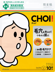 피부 미정 【의약부외품】 CHOI 마스크 약용 모공 케어 10장 | 시트 마스크 시트 팩 페이스 팩 팩 스킨 케어 모공 각질 각마개