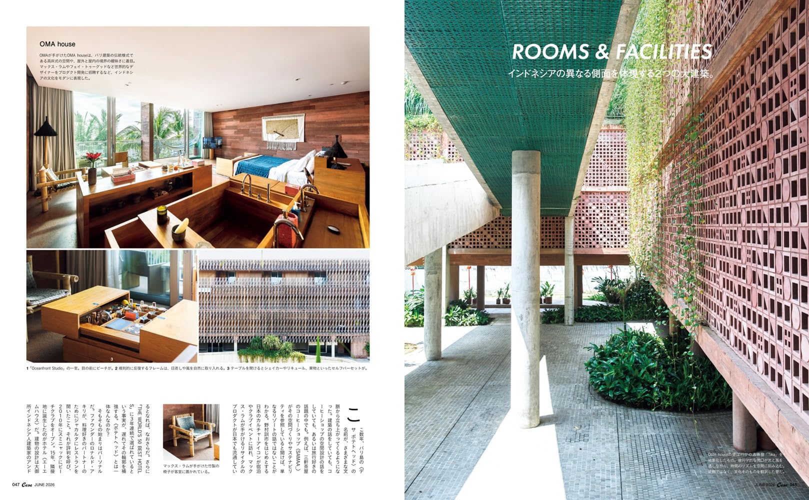 Casa BRUTUS(カーサ ブルータス) 2026年 6月号[日本＋アジア 話題の絶景宿]