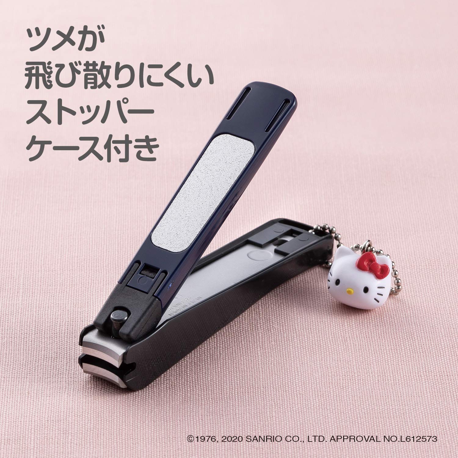 Kai KAI Kitty Japanese Style New Standard S Plum Curved Blade Nail Clipper Made in Japan KK2538