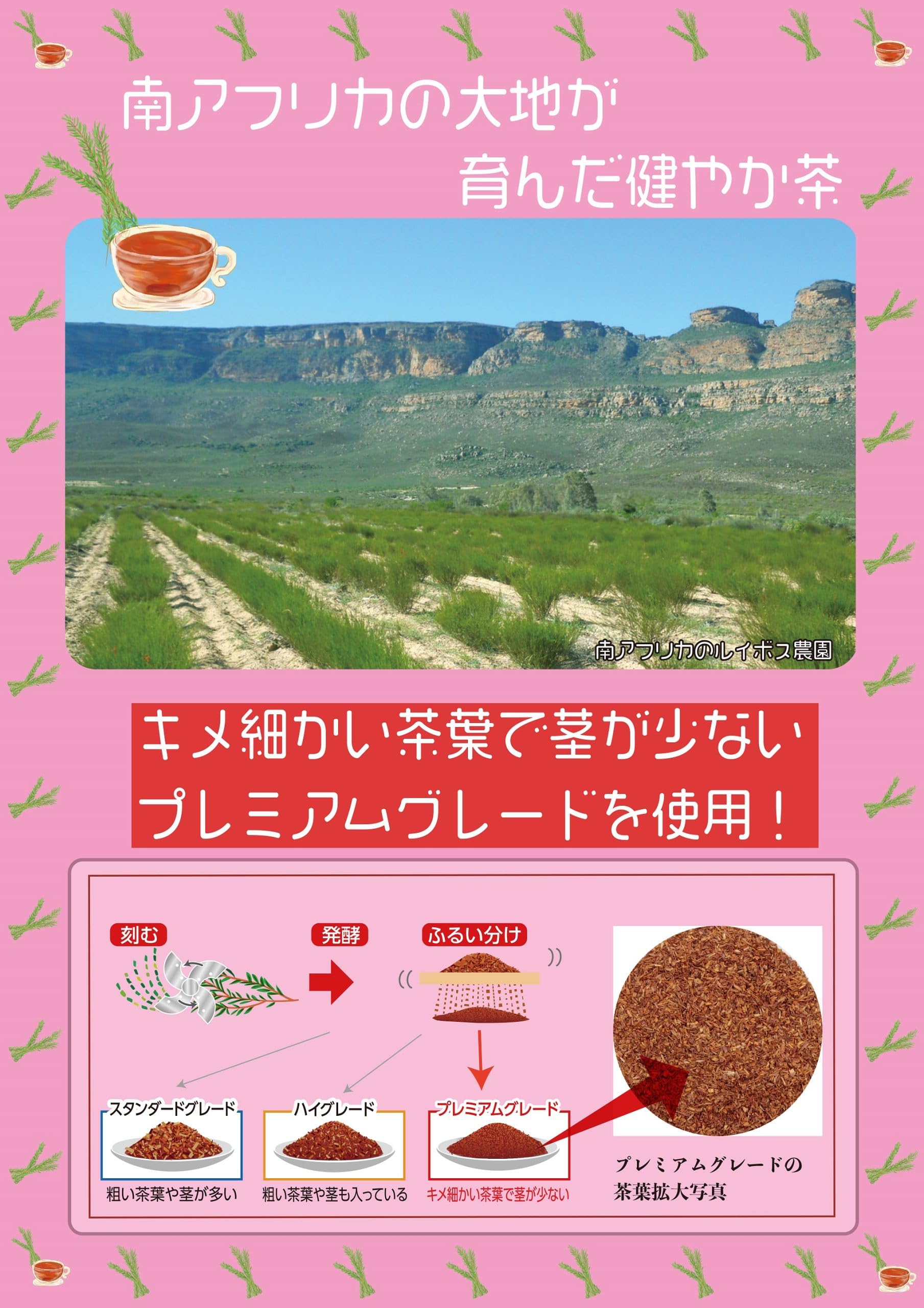 Trà Rooibos Kunitaro Mega Size 60P