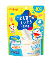 Meiji Miraful Children's Education Vanilla Milk Flavor (approx. 10 cups) Powdered Beverage