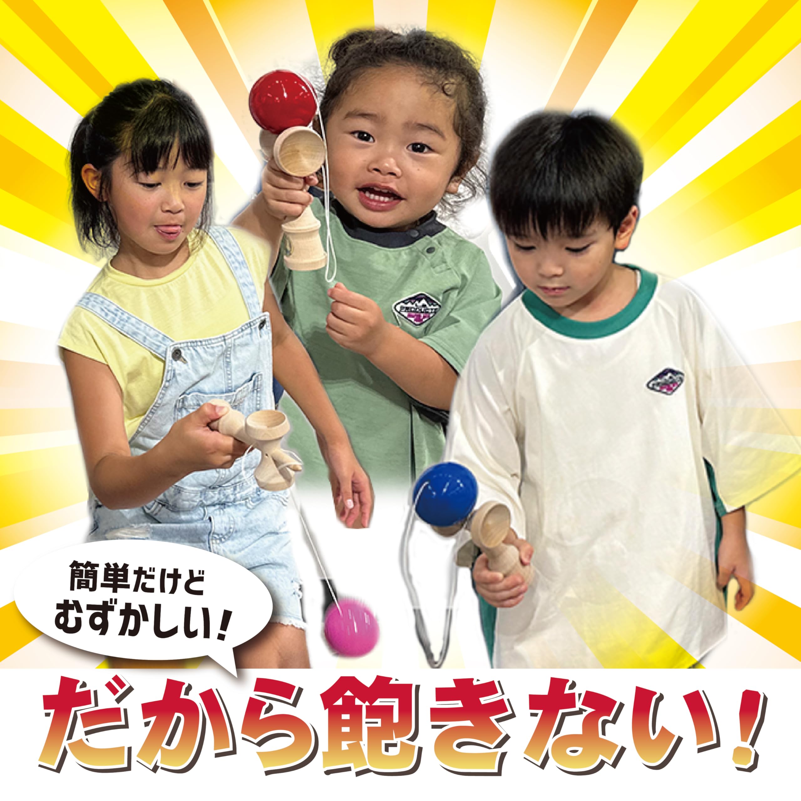 Onda Kendama Master Takumi Japan Kendama Association Certified Competition Easy to Use Kendama Red (Red) Replacement String Included
