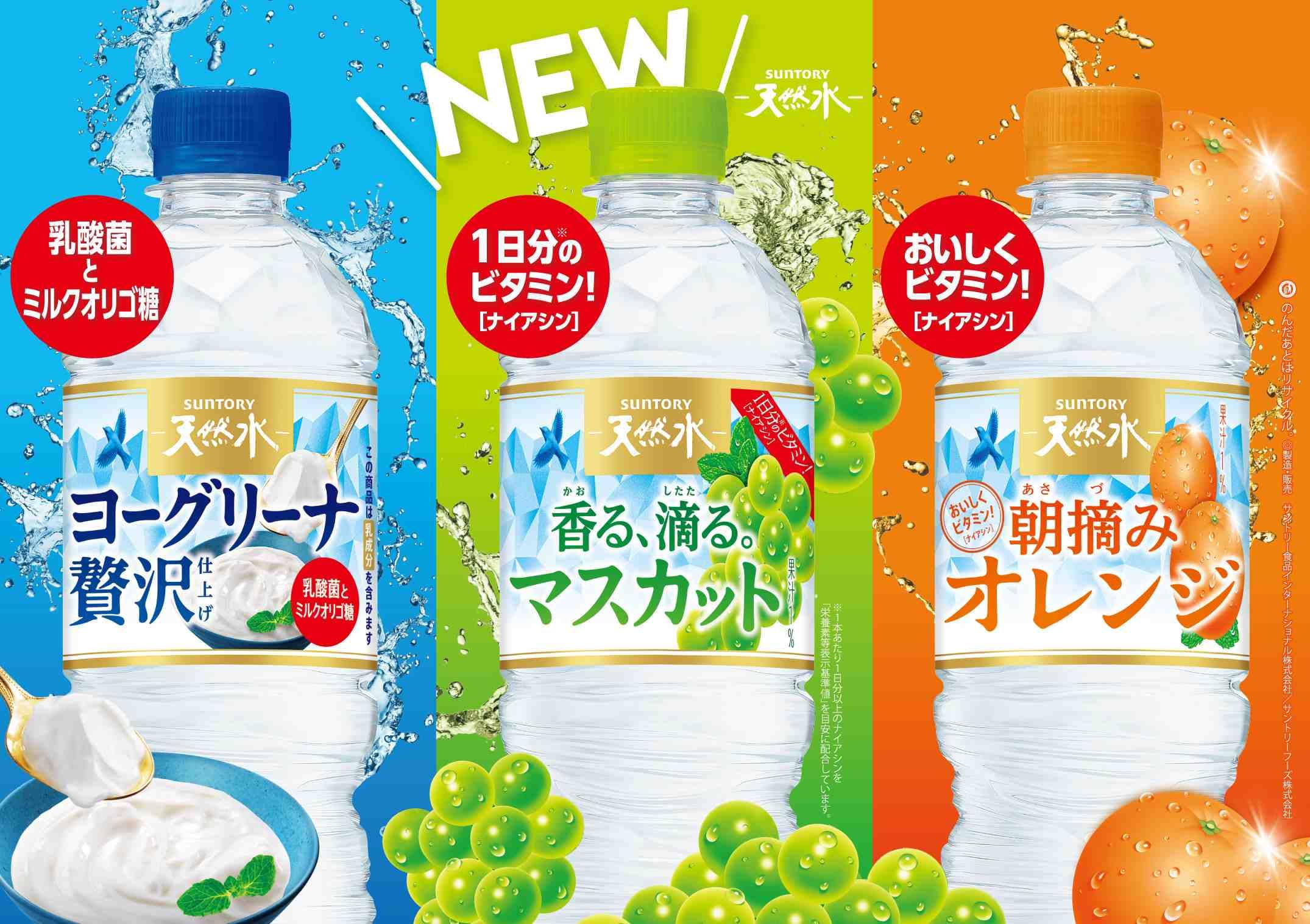 Suntory 산토리 천연 물 요그리나 호화 마무리 유산균 올리고당 (냉동 겸용) 540ml×24개