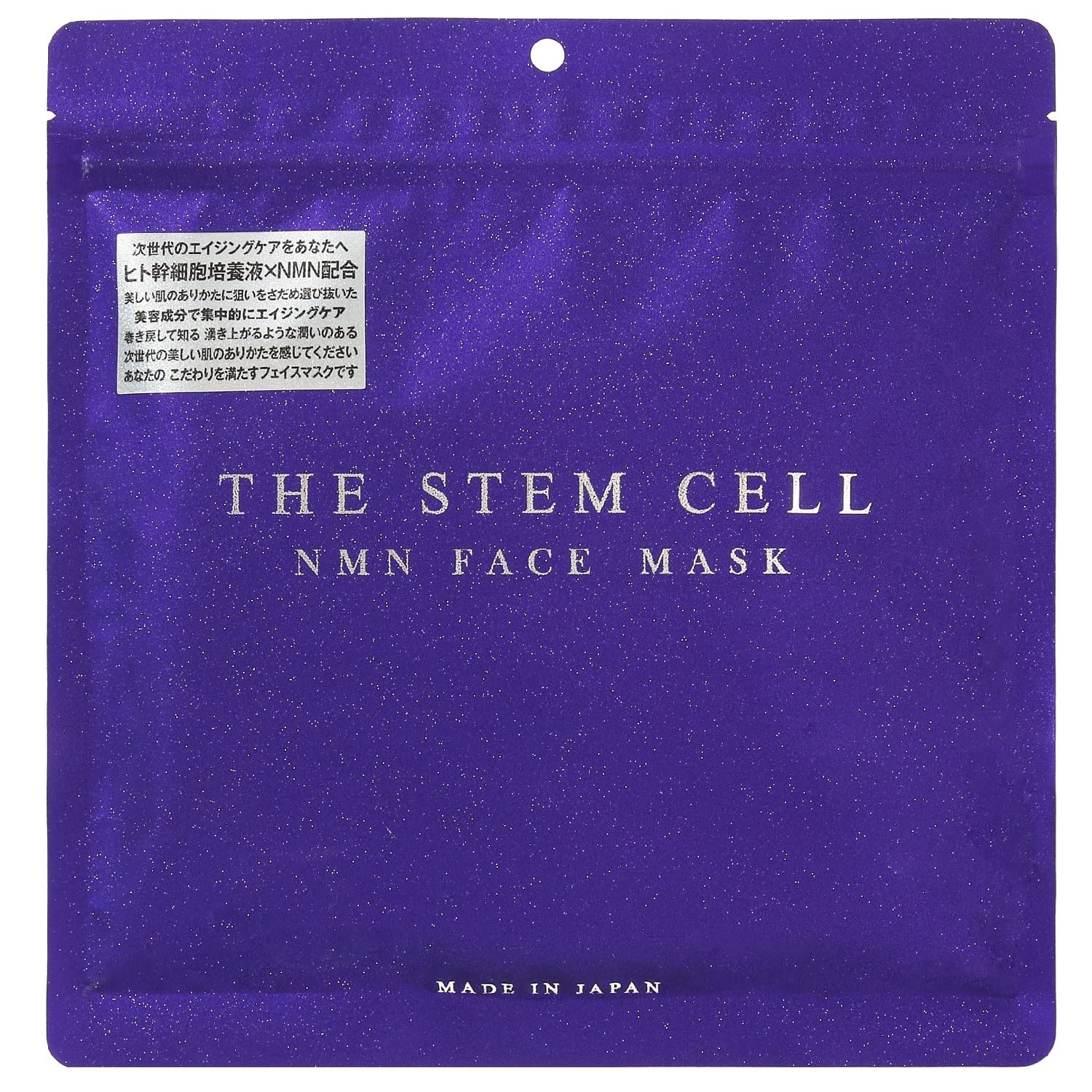 Mặt nạ Bisho AKARI akari THE STEM CELL NMN