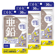 DHC 【90일분 세트】아연 30일분 (30립)×3개 세트