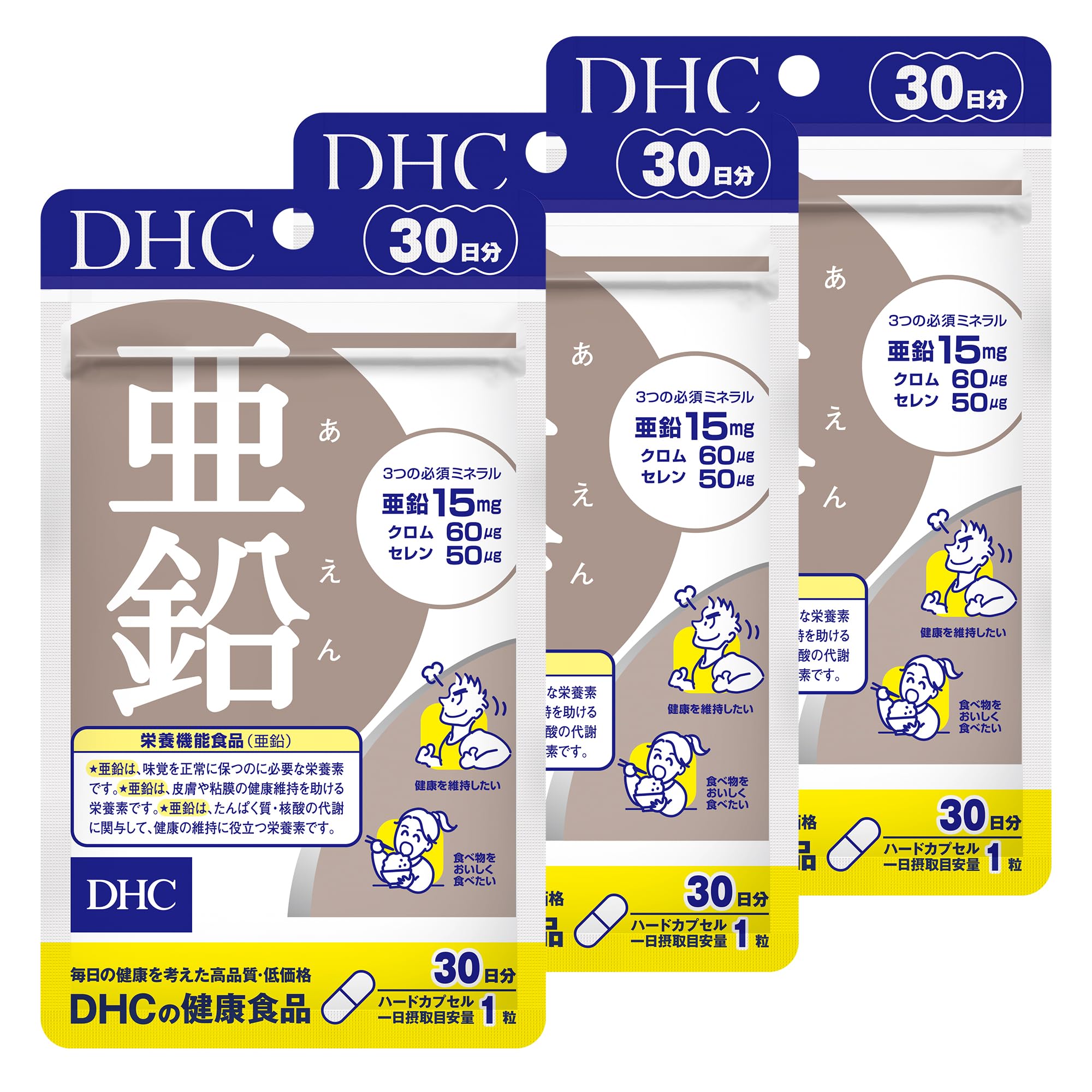DHC 【90일분 세트】아연 30일분 (30립)×3개 세트
