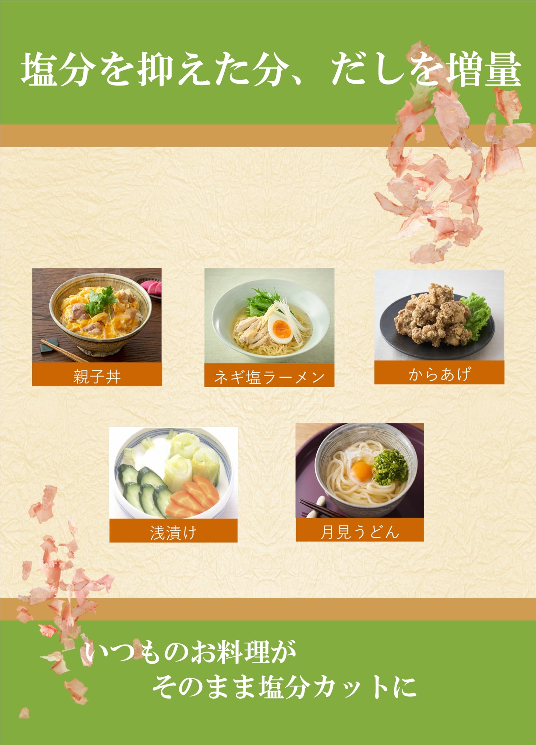 Yamaki Kappo Dashi Dashi Trắng Ít Muối 500ml
