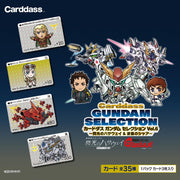 [BANDAI] Carddass Gundam Selection Vol.6 ~Flash of Light Hathaway & Char's Counterattack~ (Pack) (1BOX 20 pieces)