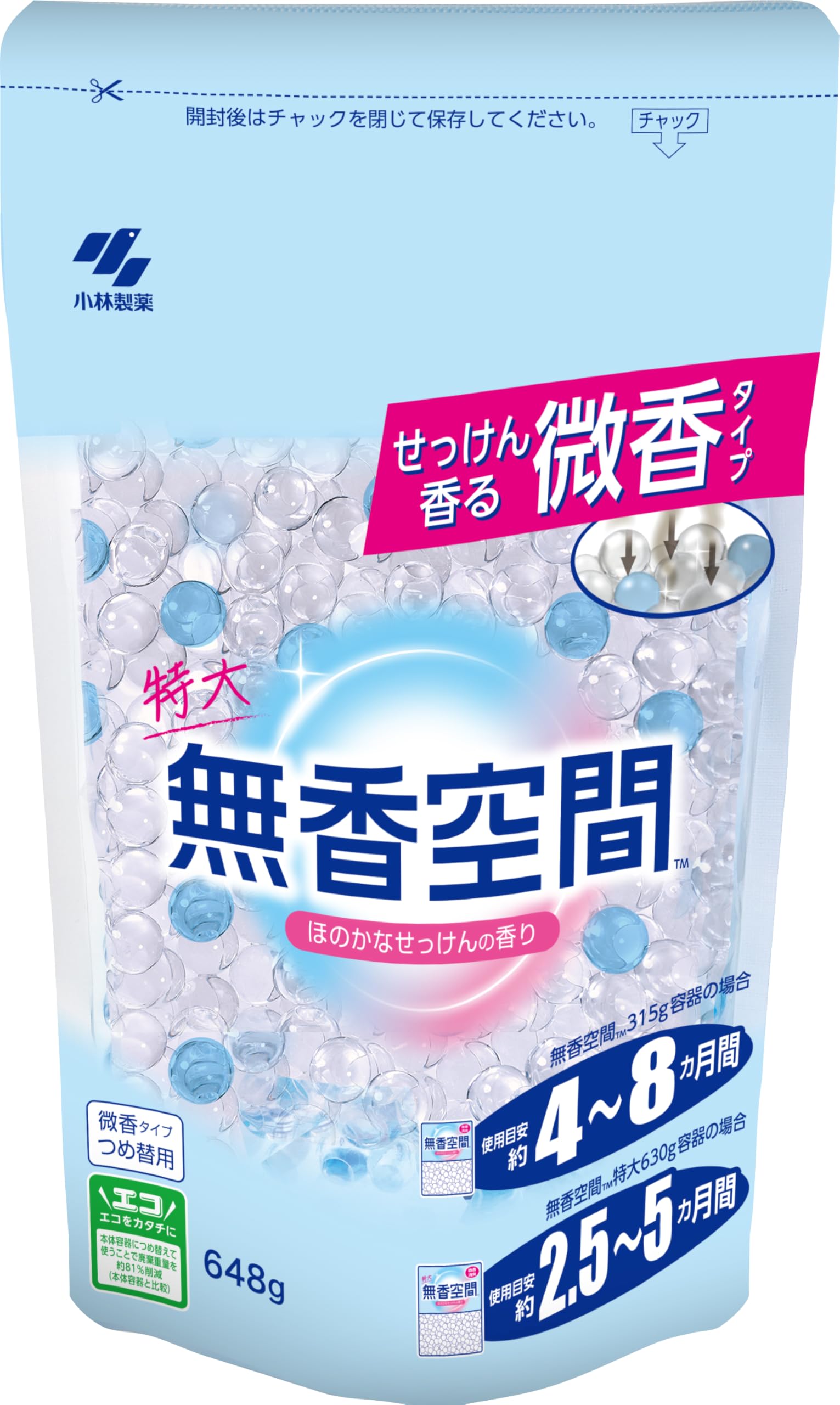 Unscented space stand-alone deodorizer [Deodorant beads for strong deodorization] For rooms, entrances, shoe boxes, shoe cabinets, closets, toilets, and pet odors Kobayashi Pharmaceutical Slight scent (faint soap scent) Refill 648g
