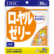 DHC ローヤルゼリー 30日分