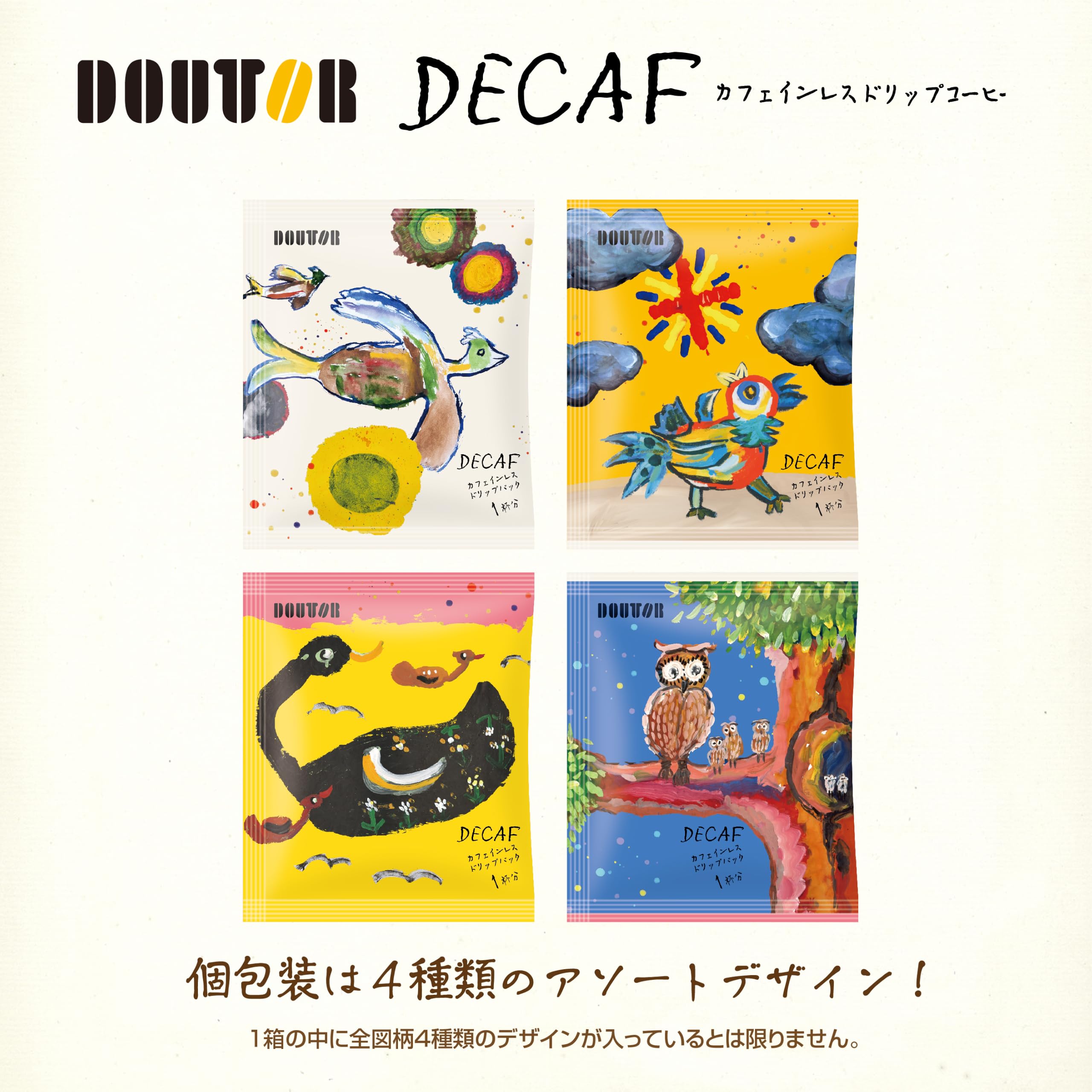 Doutor Coffee Drip Pack, Caffeine-free with a gentle scent, 20 cups