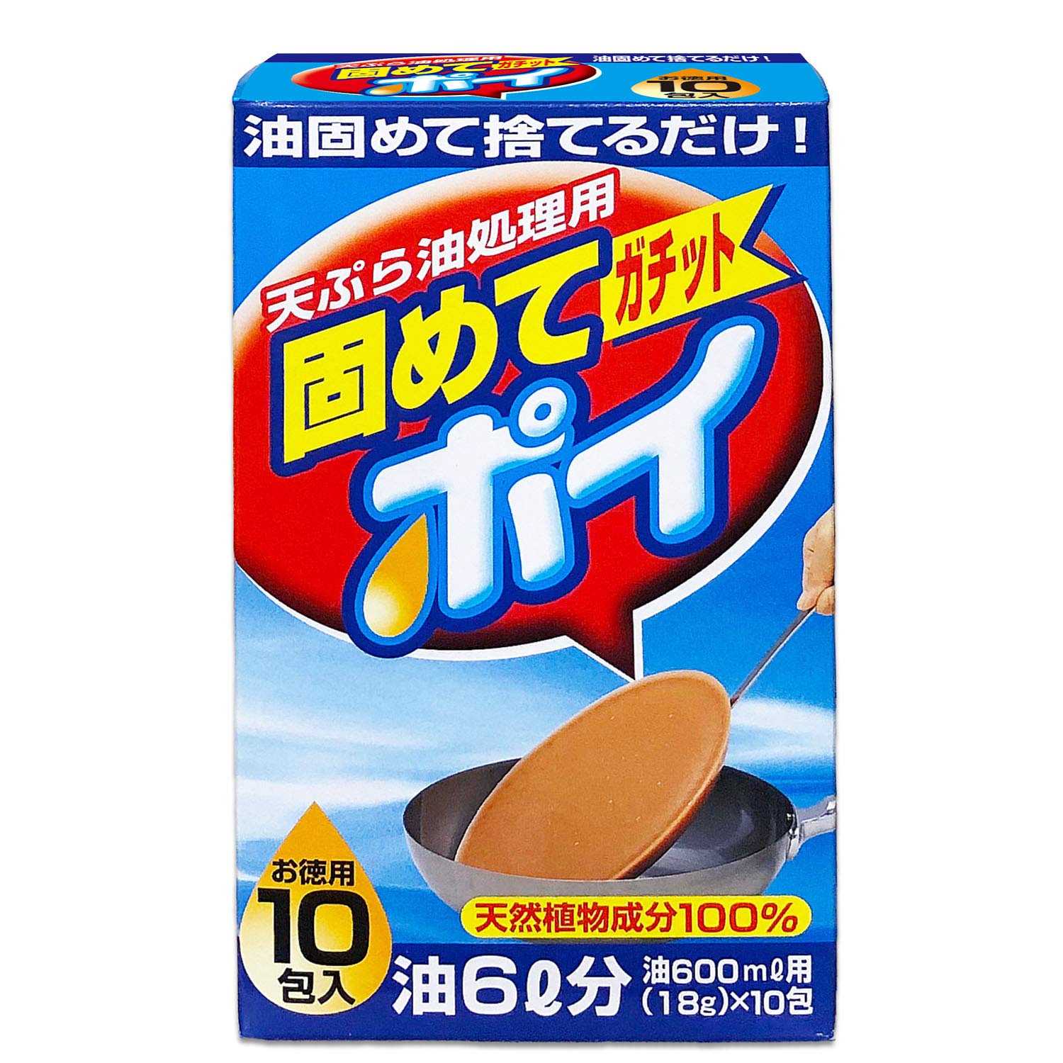 生活用品