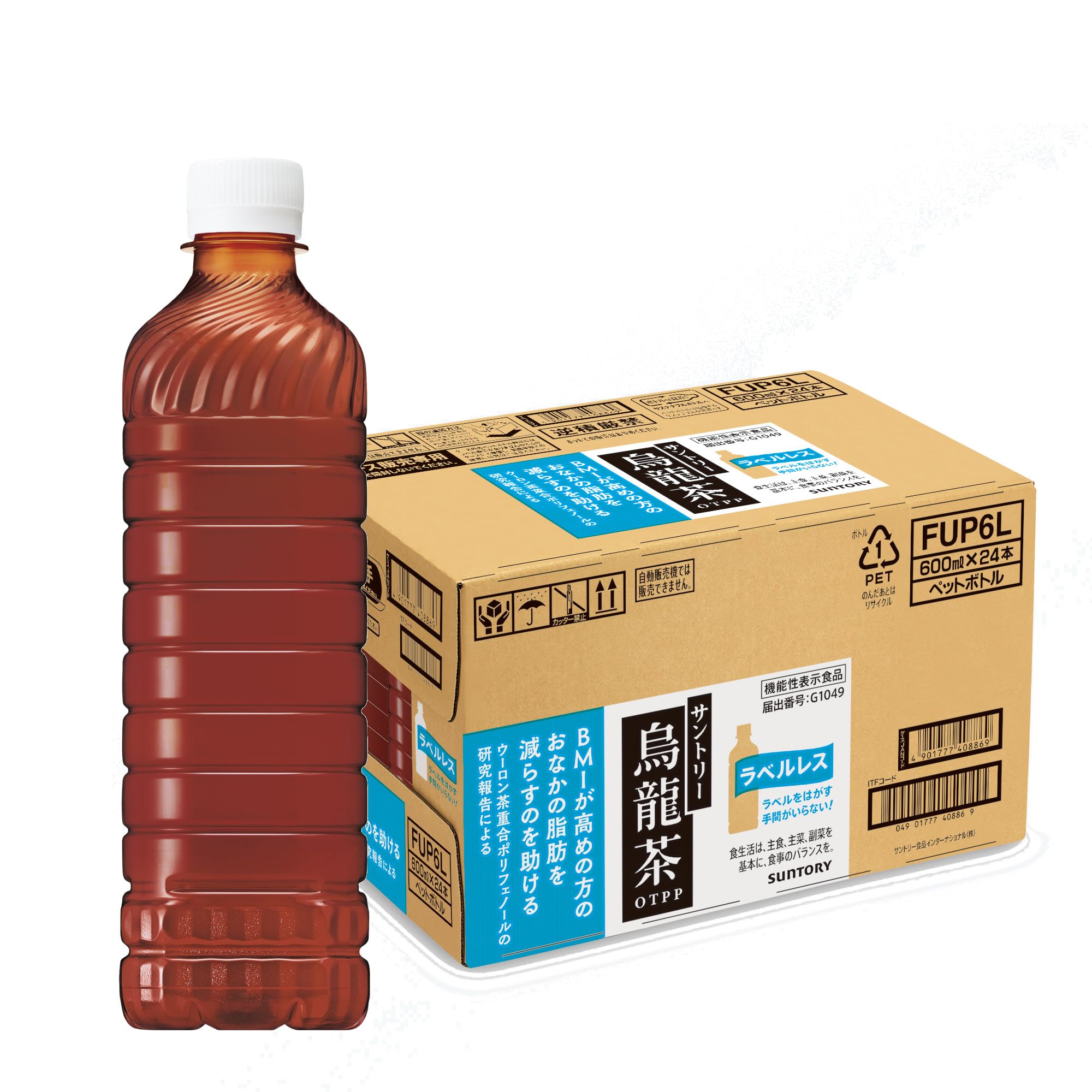 [Food with Functional Claims] Suntory Oolong Tea Labelless Tea PET Bottles 600ml x 24 Bottles Currently on Sale in Bulk