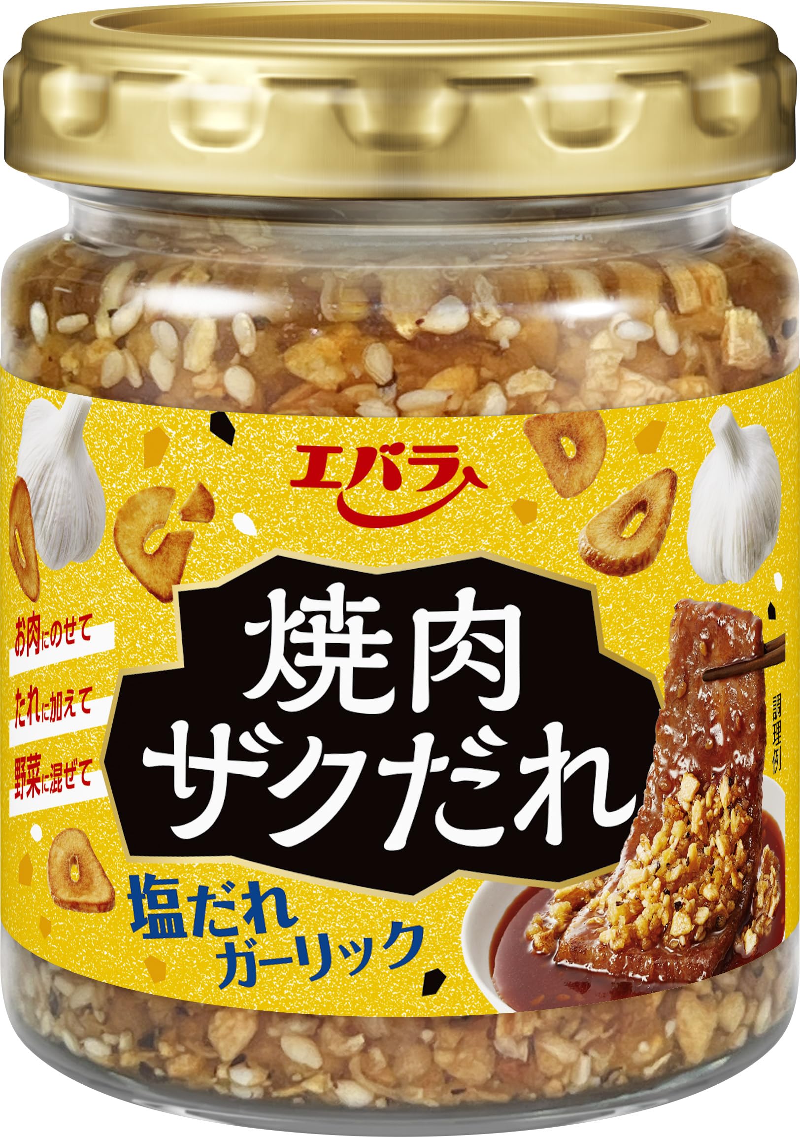 Ebara Yakiniku Zaku Sauce Salt Sauce Garlic 90g