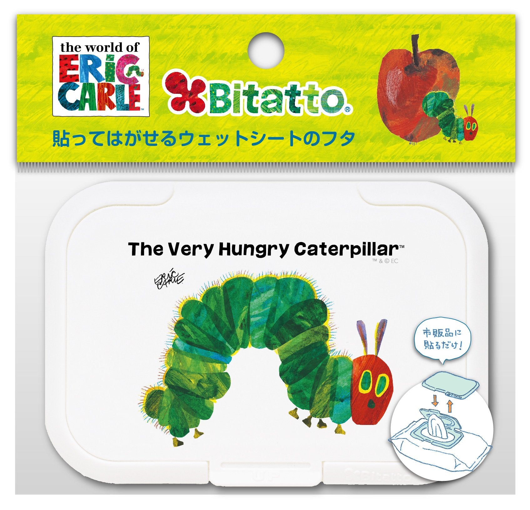 Bitatto Nắp tấm ướt The Very Hungry Caterpillar Caterpillar White