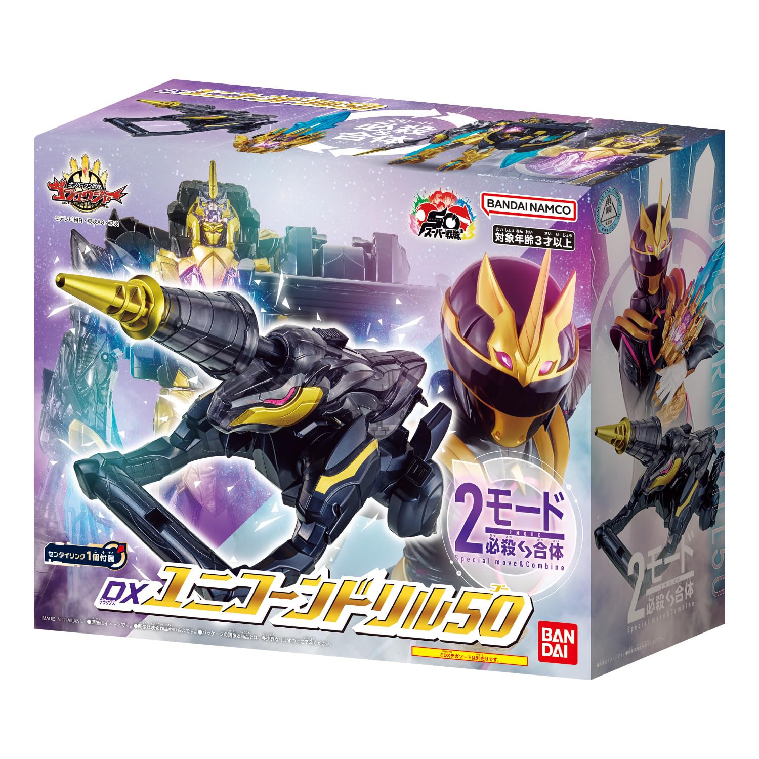 [Bandai] Number One Sentai Gojuger DX Unicorn Drill 50 For ages 3 and up