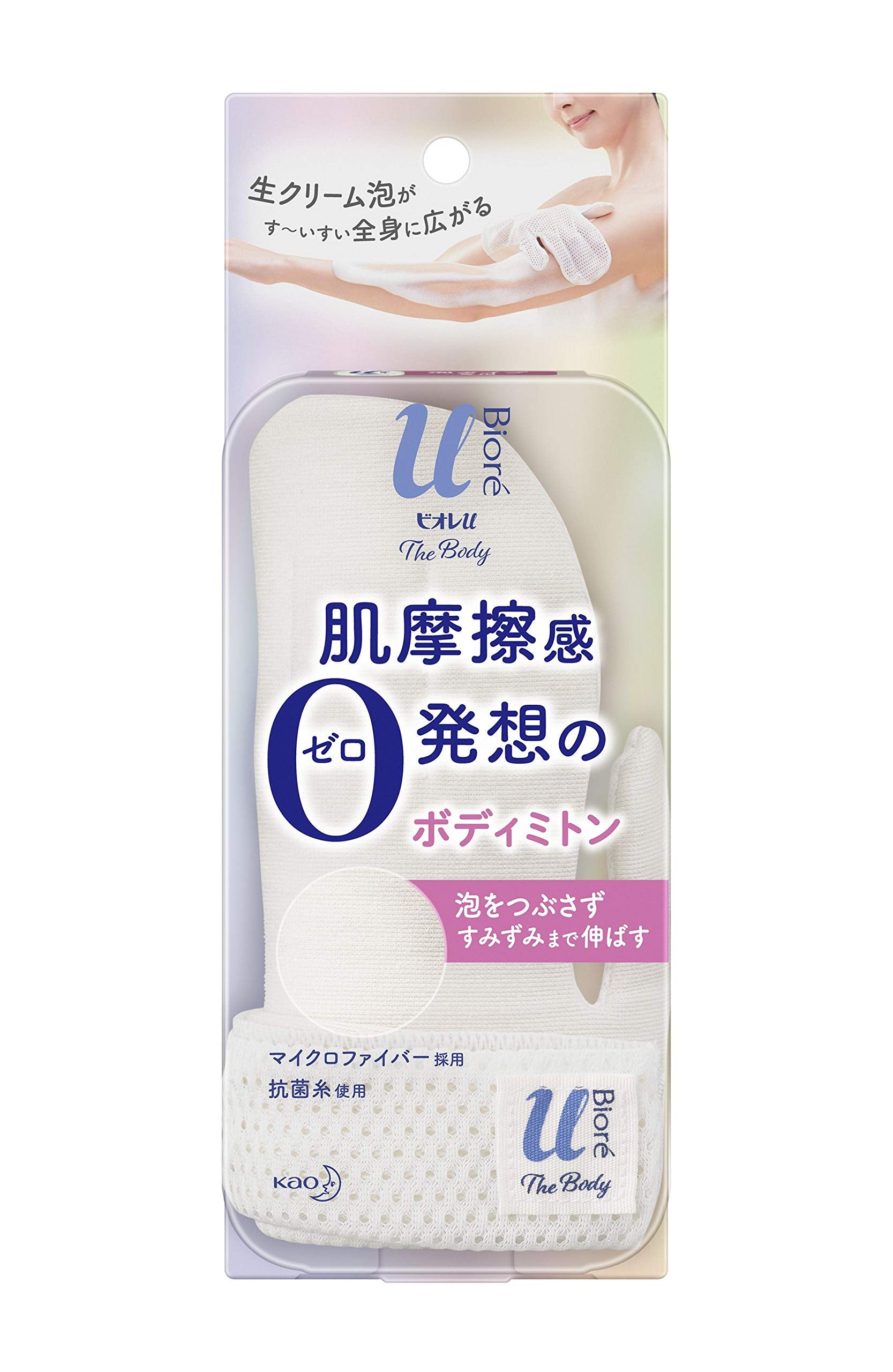 Biore u The Body Foam type body mittens "Uses ultra-fine microfiber"