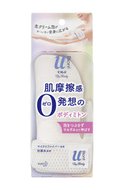 Biore u The Body Foam type body mittens "Uses ultra-fine microfiber"
