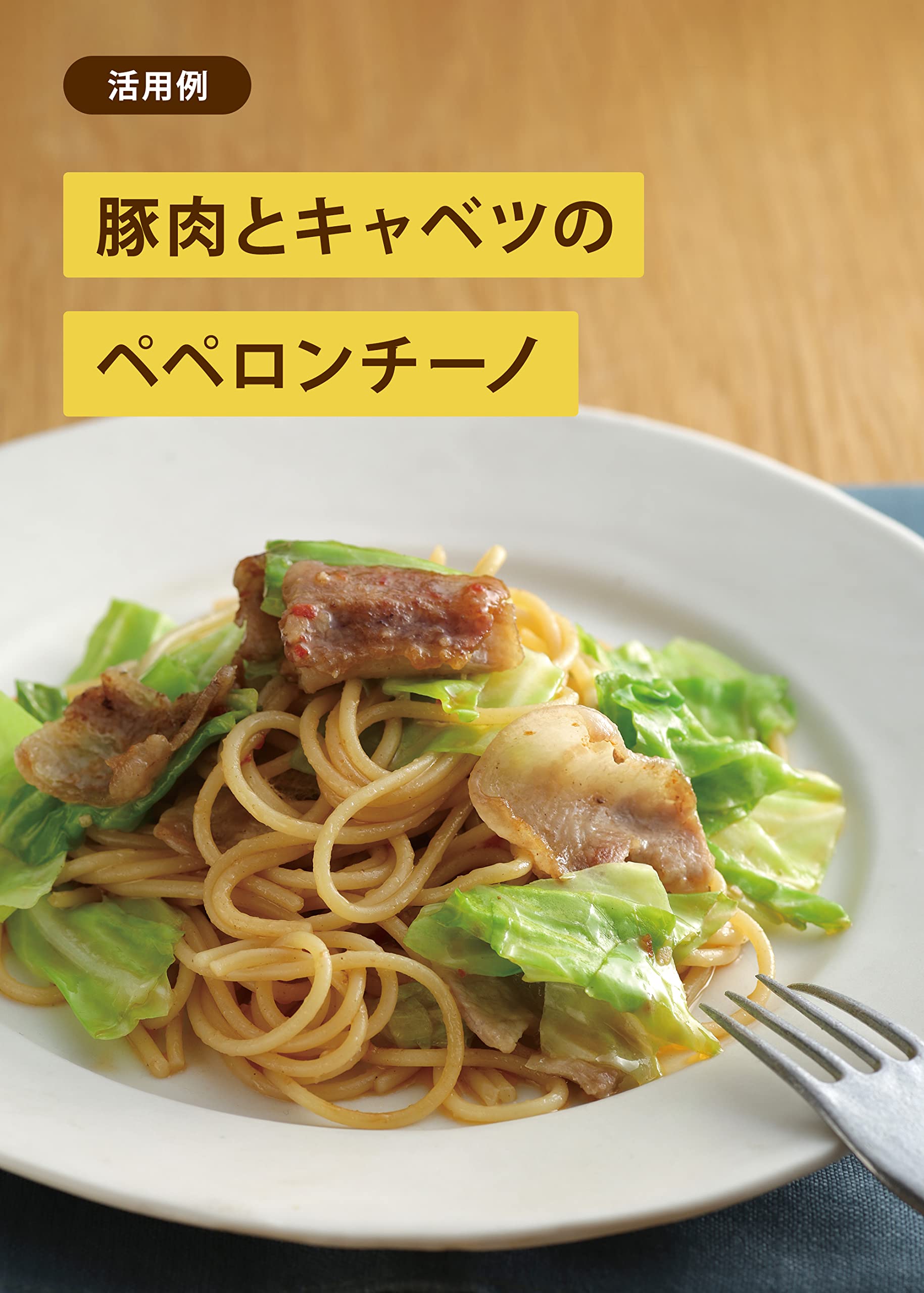 Pietro Home Pasta Peperoncino 3 Pieces Pasta Sauce [Japan Food Selection Grand Prix Winner]