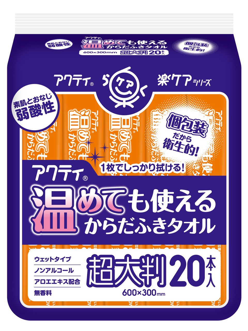 Body towel, extra large size, 20 pieces, 60 x 30 cm, Acti, can be used even when heated.