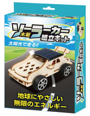 아텍크(Artec) 木製소라카組立킷트 科school工작품 自由研究 陽陽光 発前 車 実験 SDGｓ 55410