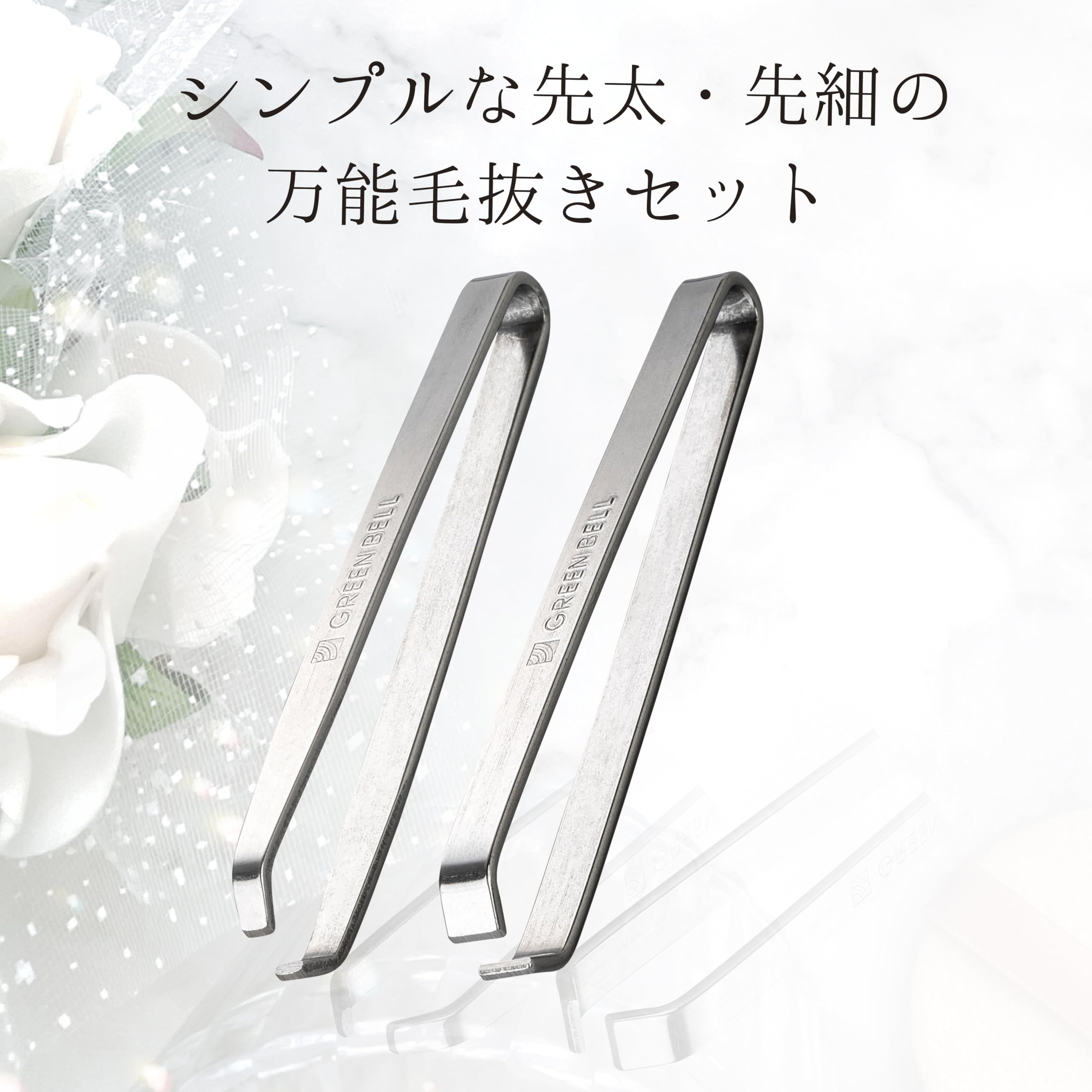 Bộ nhíp inox GREENBELL PSG-102 Made in Japan